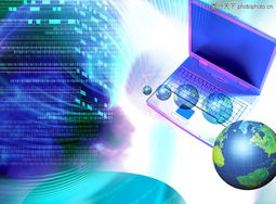 科技分層與全球網(wǎng)絡(luò)趨勢 計(jì)算機(jī)網(wǎng)絡(luò)技術(shù)開發(fā)的新視角